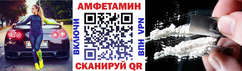 наркота  Устюжна  АМФЕТАМИН VHQ 