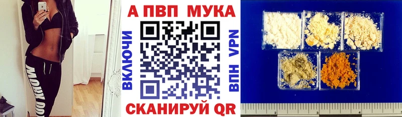 цены   Устюжна  Alpha PVP СК 