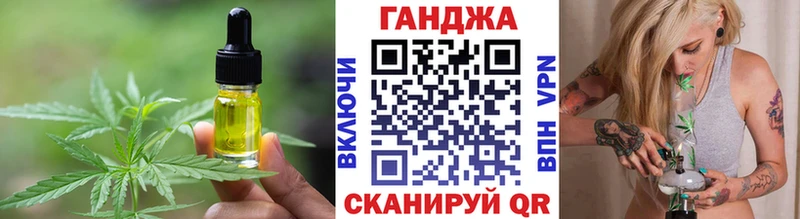 продажа наркотиков  Устюжна  Еда ТГК конопля 