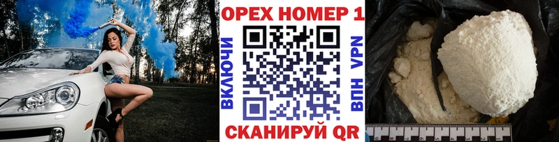 Cocaine 99%  где купить наркоту  Устюжна 