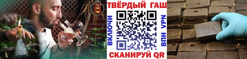 ГАШИШ гарик  Устюжна 