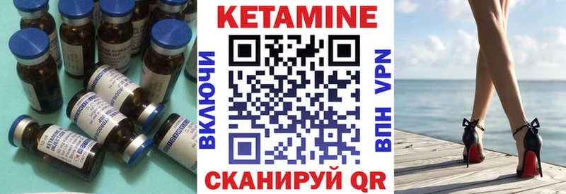 КЕТАМИН VHQ  где купить наркоту  Устюжна 