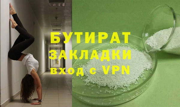 крисы Балахна