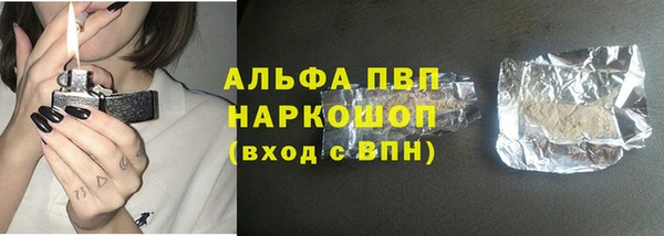 гидра Балабаново