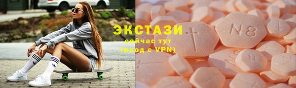 мдма Армянск