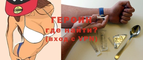 спайс Баксан