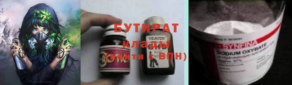 спайс Баксан