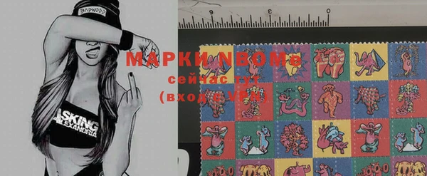 мдма Армянск
