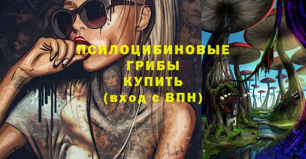 альфа пвп Пестово