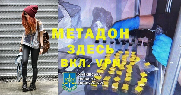 гидра Балабаново
