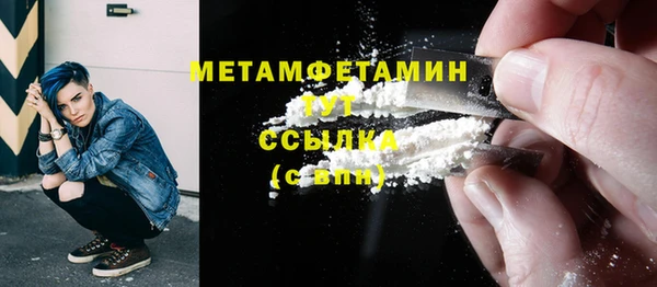 гидра Балабаново