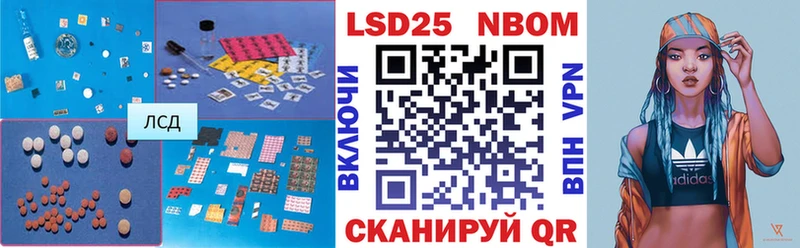 Лсд 25 экстази ecstasy  Устюжна 