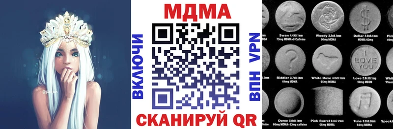 MDMA молли  Устюжна 