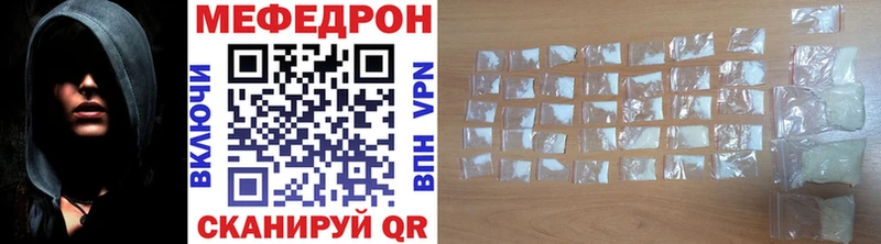 МЯУ-МЯУ VHQ  купить   mega рабочий сайт  Устюжна 