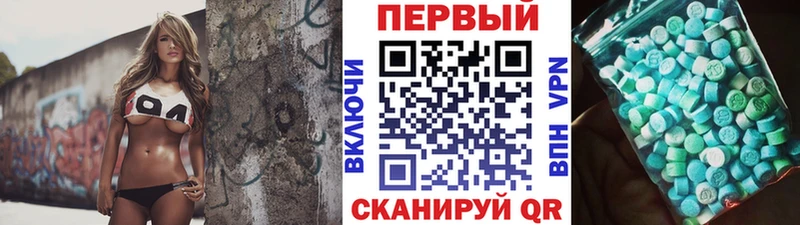 Первитин Декстрометамфетамин 99.9%  где продают наркотики  Устюжна 