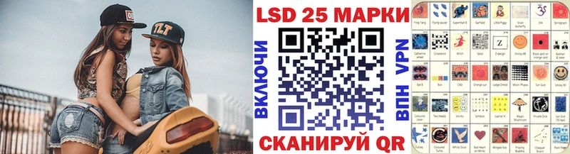 Наркотические марки 1,5мг  дарнет шоп  Устюжна 